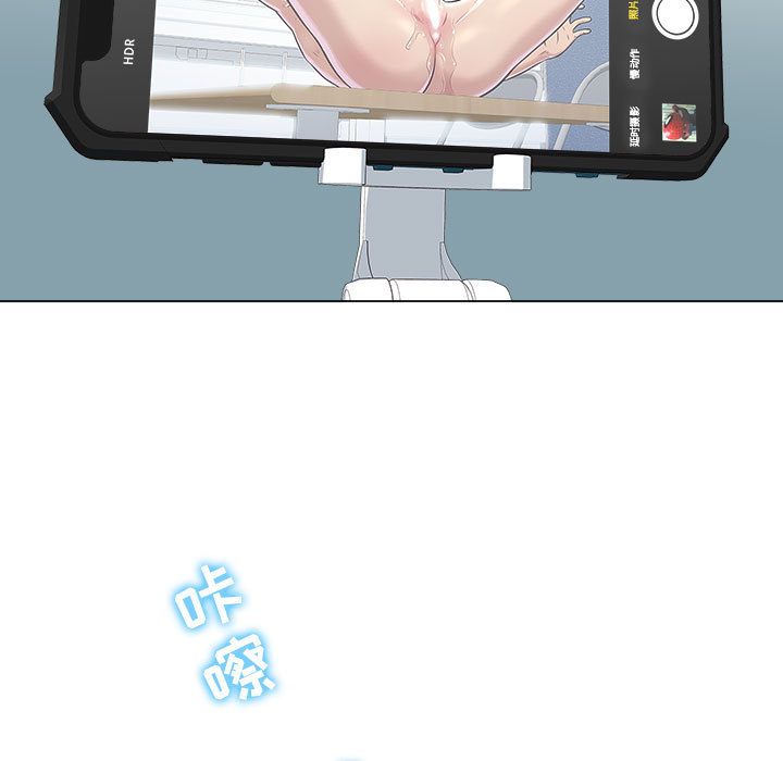 工作室男女第1话