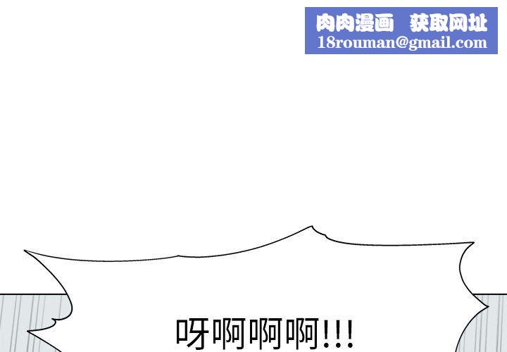 工作室男女第2话