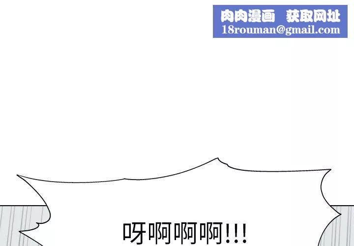 工作室男女-第2话 - 图片 1