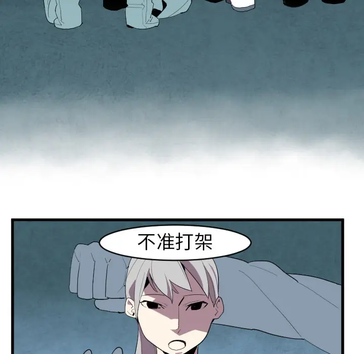 角色学校第41话