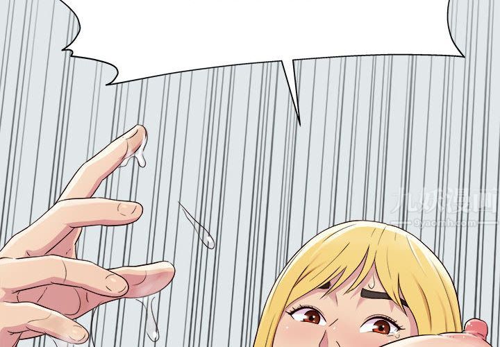 工作室男女第2话