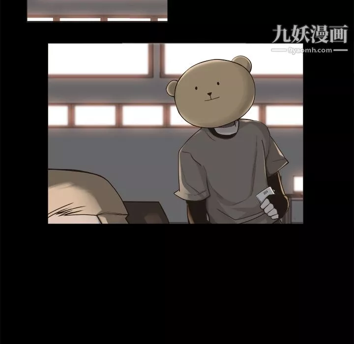 金钱游戏-第9话 - 图片 9