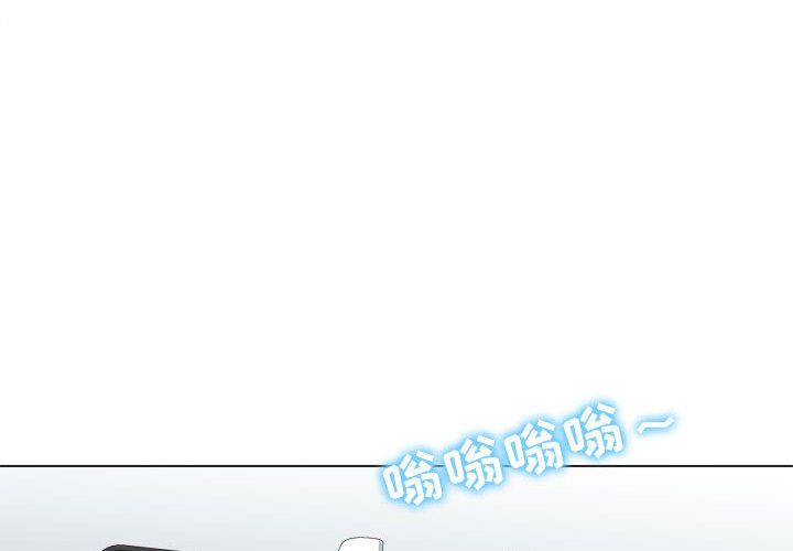 工作室男女第2话