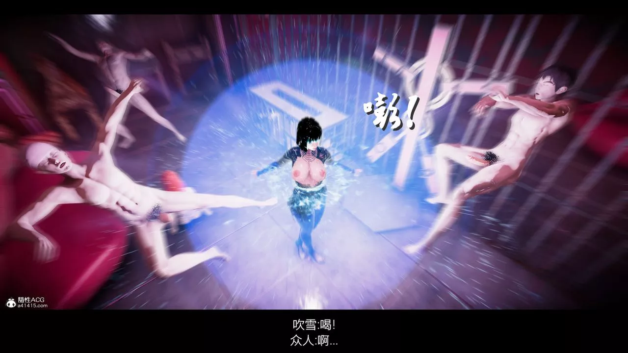 [3D]一拳超人之风雪雕零-第21话 - 图片 54
