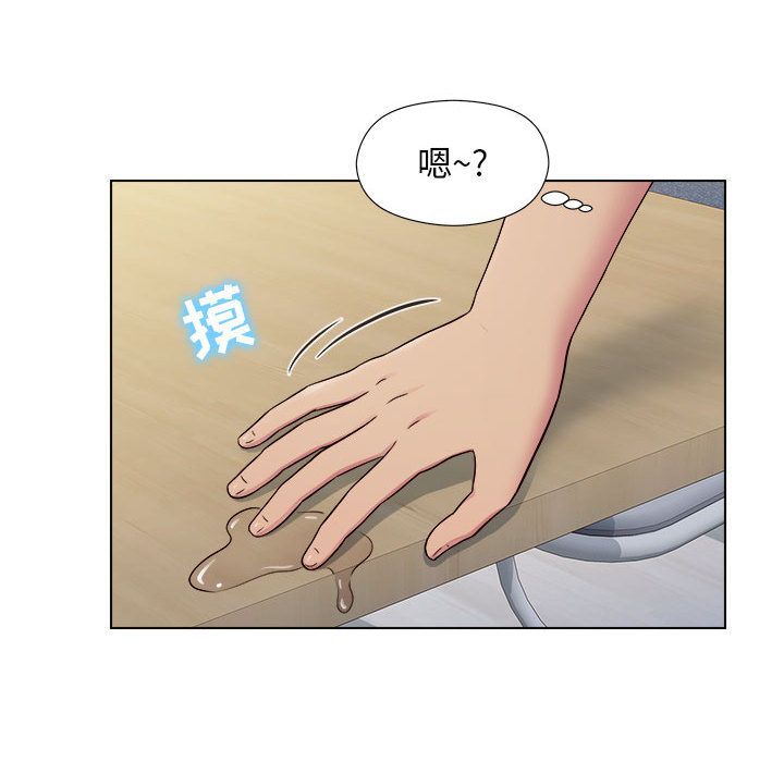 工作室男女第2话