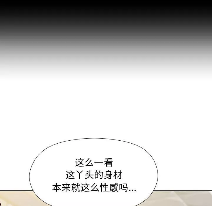 工作室男女第2話