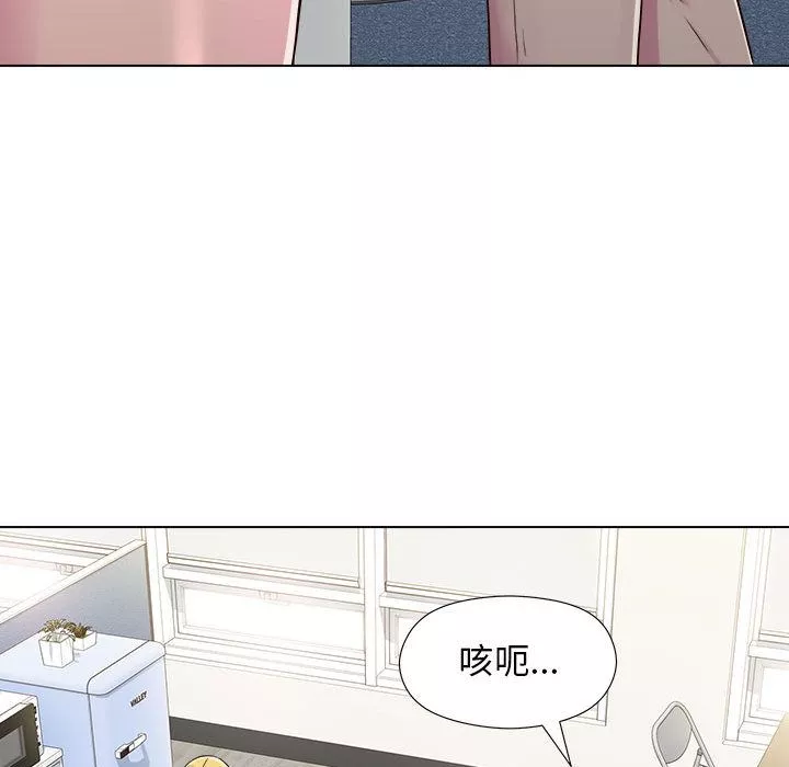 工作室男女-第2话 - 图片 27