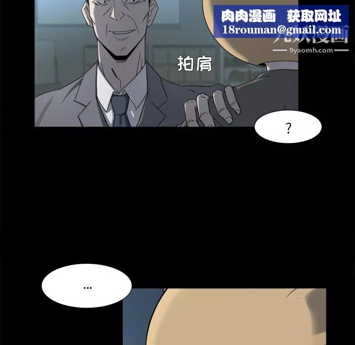 金錢遊戲第9話