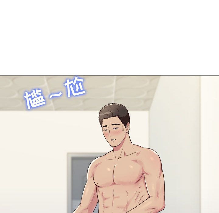 工作室男女第2话