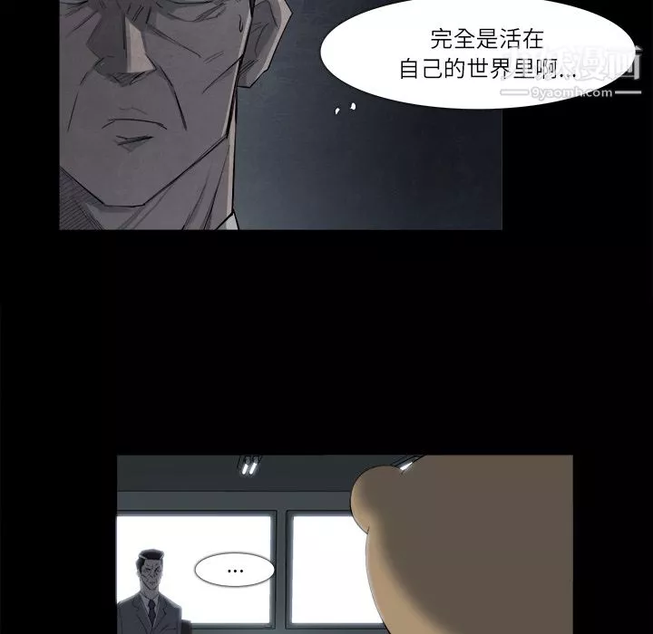 金钱游戏-第9话 - 图片 70