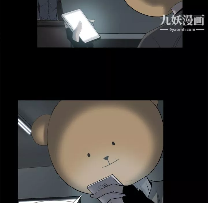 金钱游戏-第9话 - 图片 71