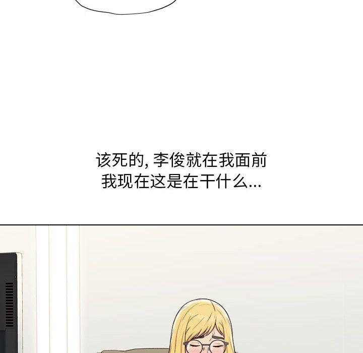 工作室男女第2话