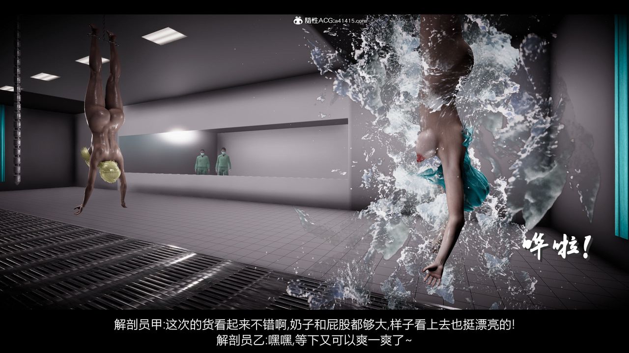 [3D]一拳超人之风雪雕零第22话