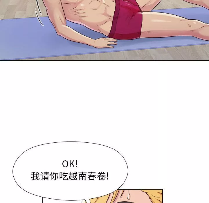 工作室男女第2話