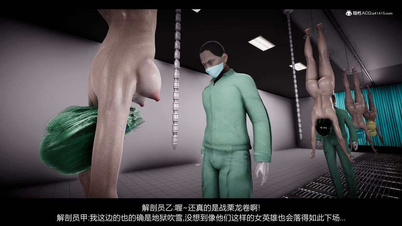 [3D]一拳超人之风雪雕零第22话