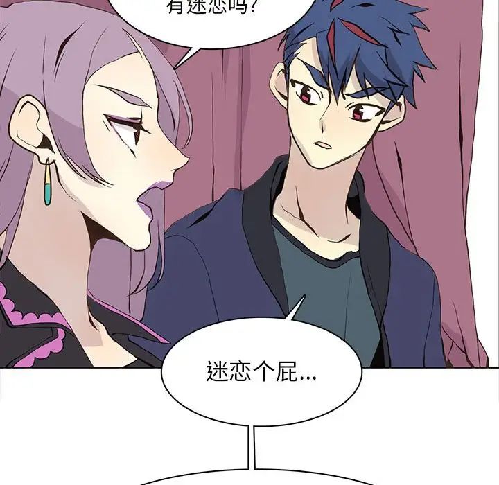 野性之城第54话