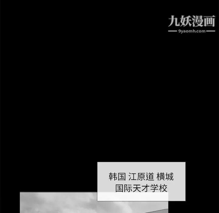 金钱游戏-第10话 - 图片 9