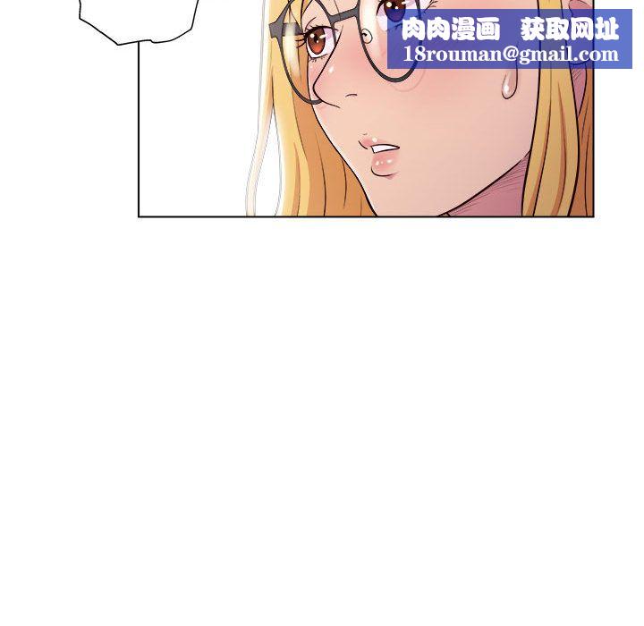 工作室男女第2话