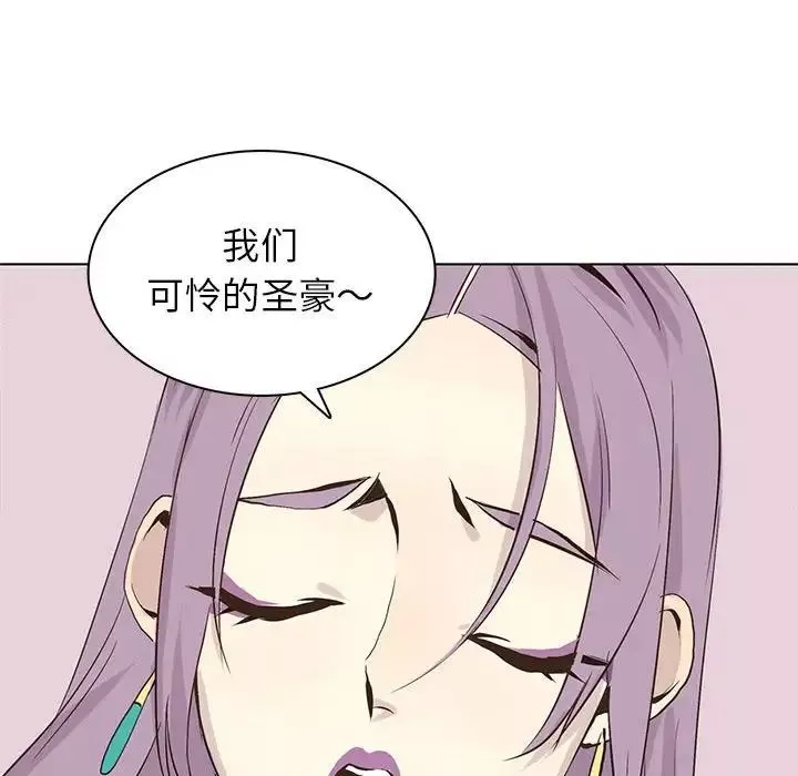 野性之城-第54话 - 图片 61
