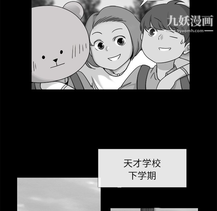 金錢遊戲第10話