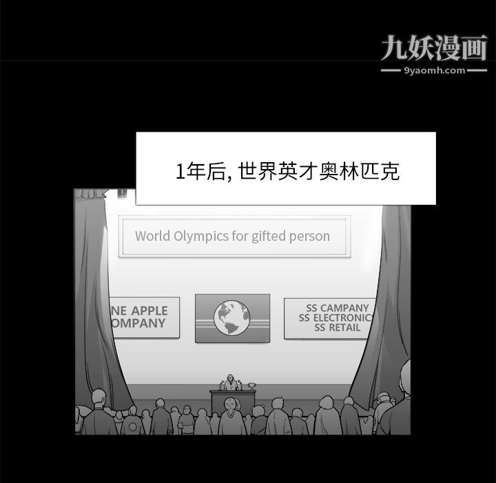 金錢遊戲第10話