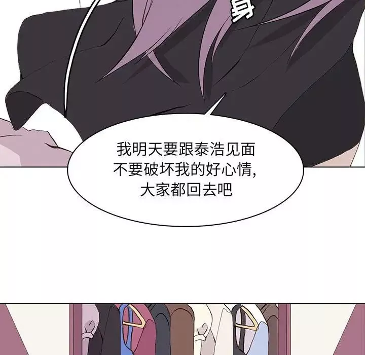 野性之城-第54话 - 图片 70