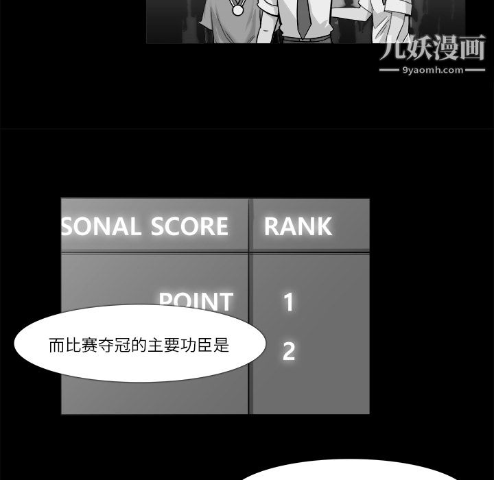 金钱游戏第10话