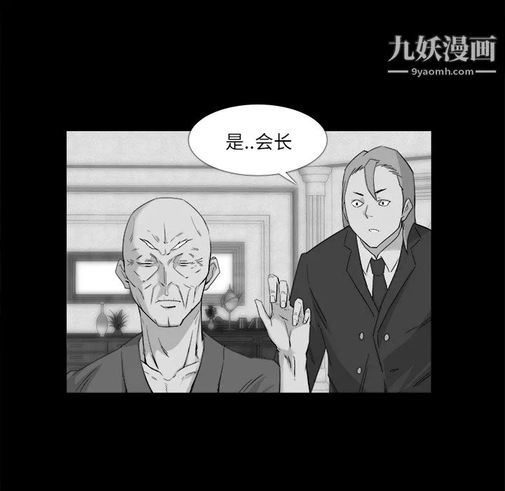 金錢遊戲第10話