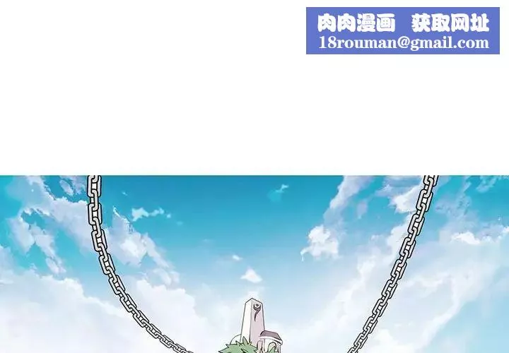 野性之城第55话