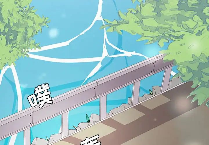 野性之城第55话