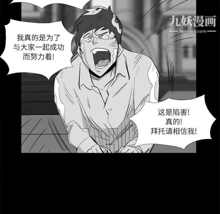 金钱游戏第10话