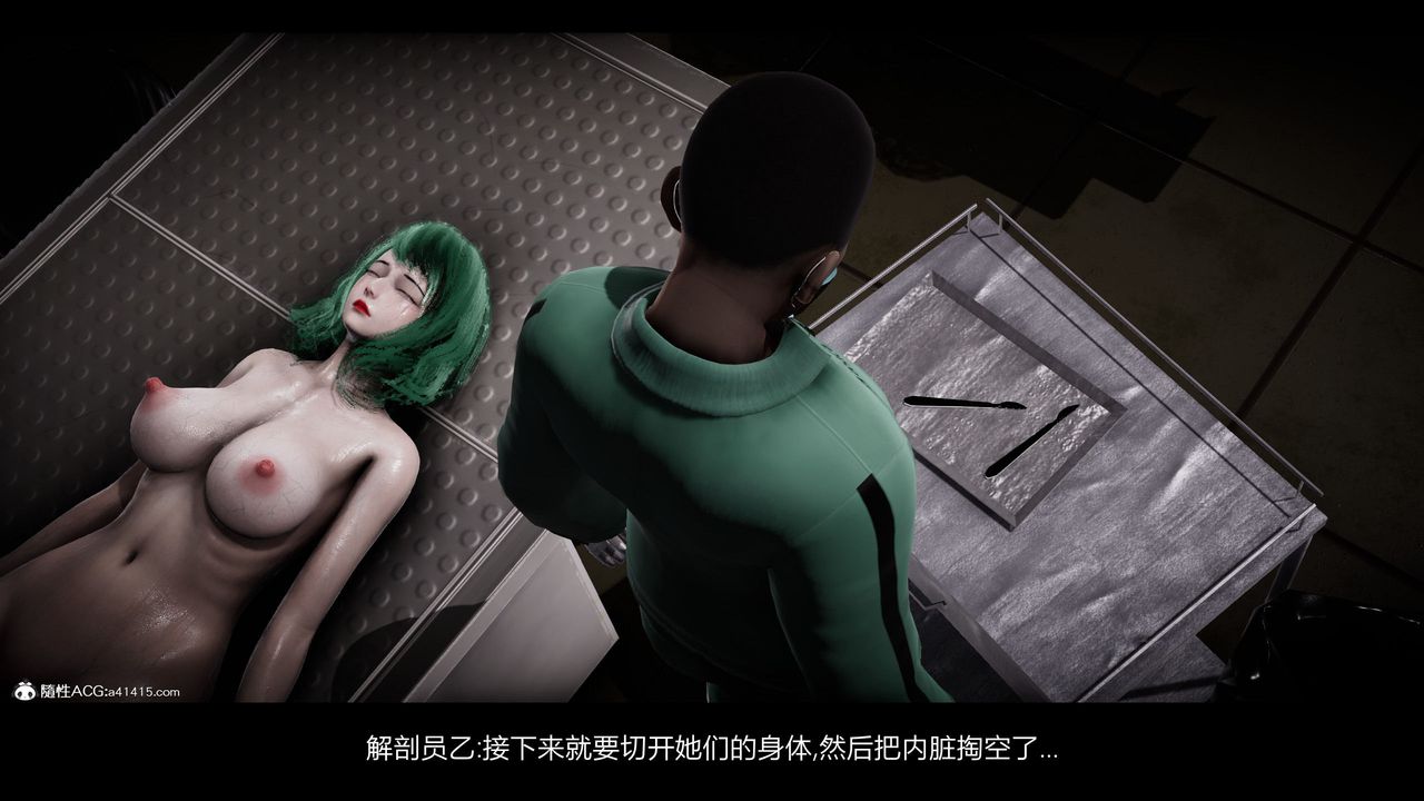 [3D]一拳超人之风雪雕零第23话