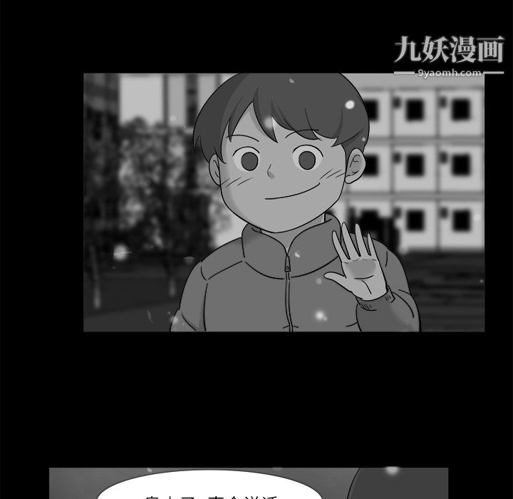 金钱游戏第10话