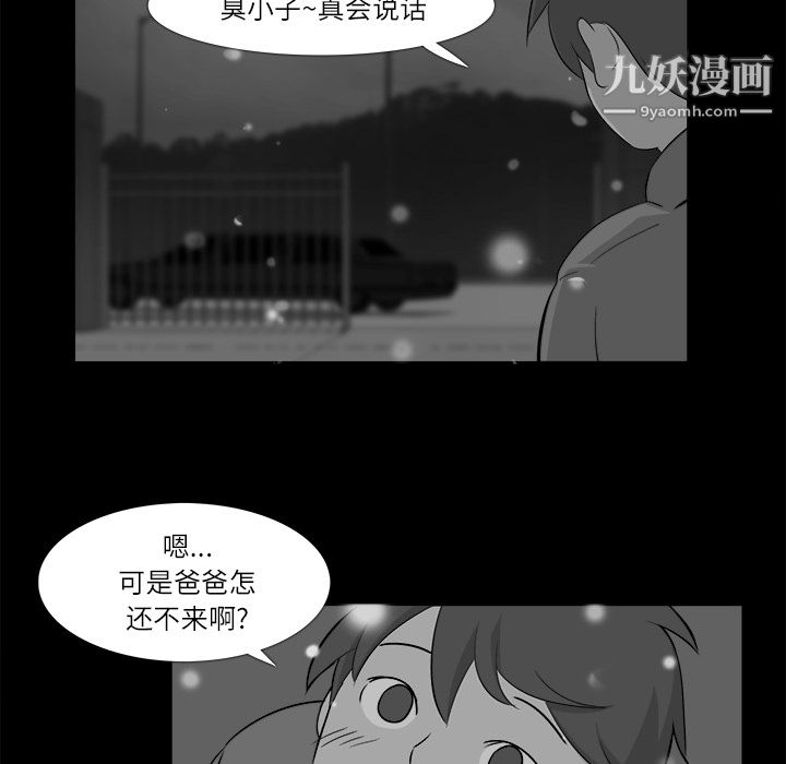 金錢遊戲第10話