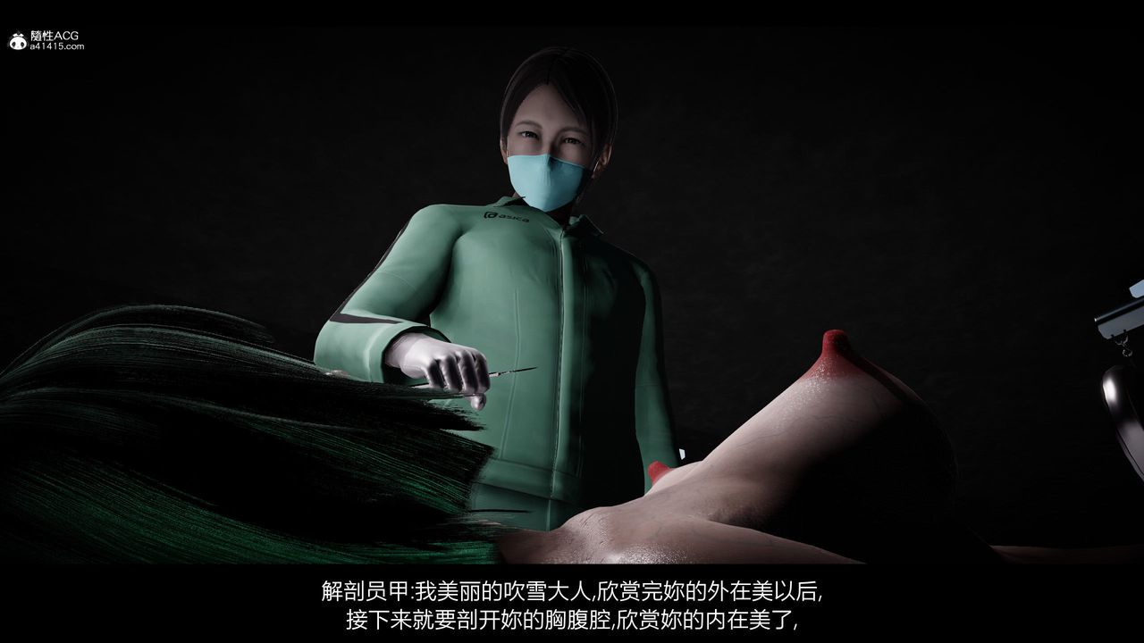 [3D]一拳超人之风雪雕零第23话