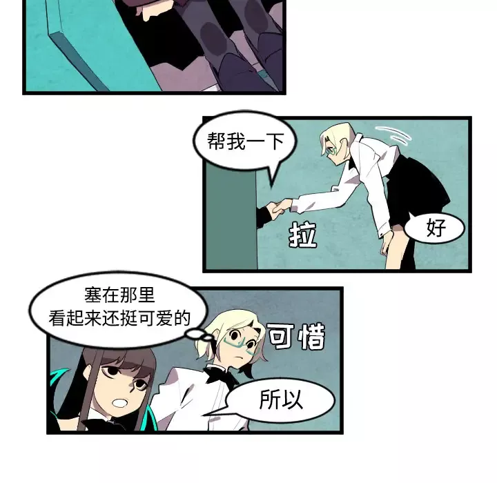 角色学校-第43话 - 图片 24