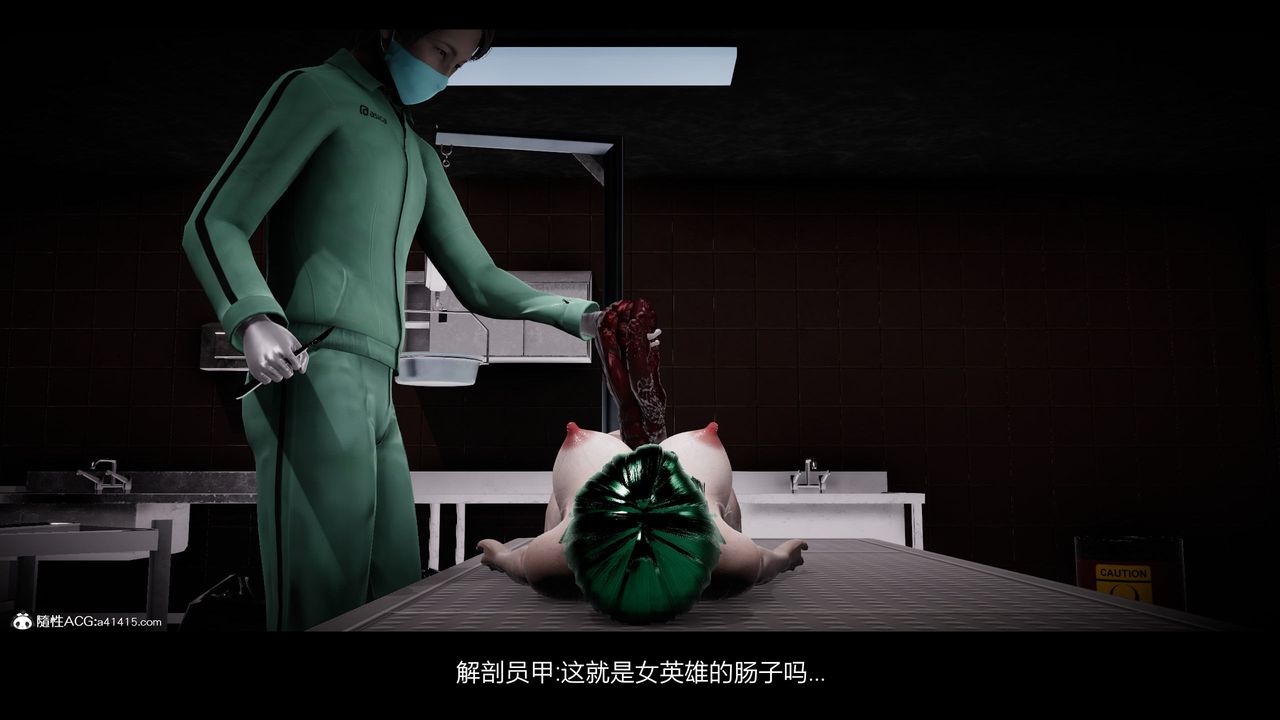 [3D]一拳超人之风雪雕零第23话