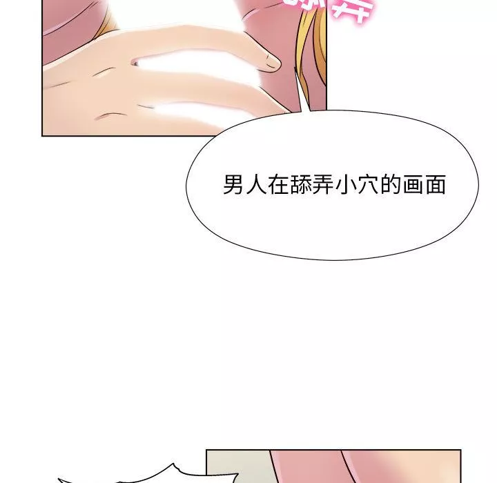 工作室男女第2話