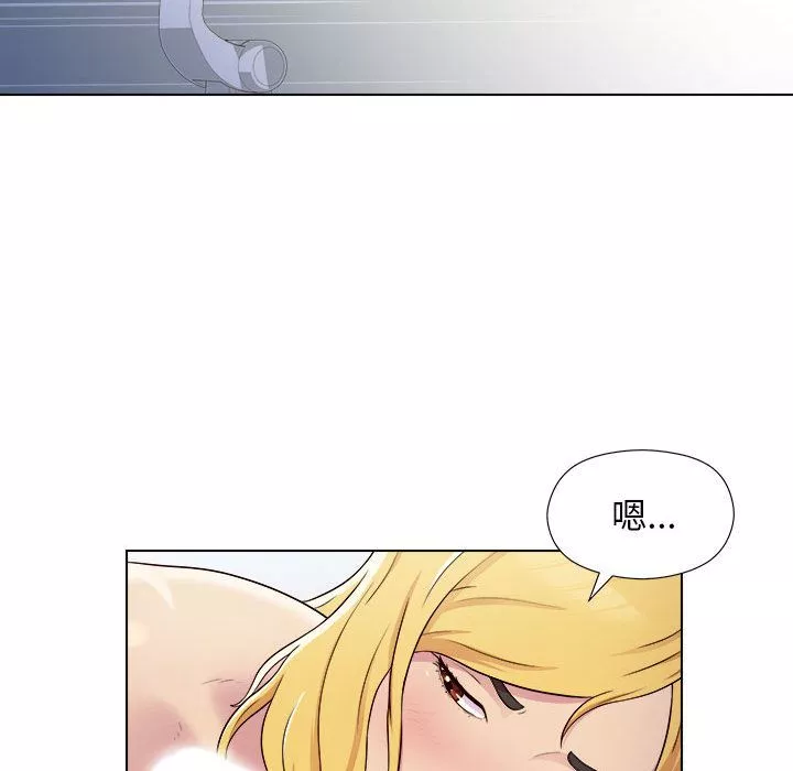 工作室男女第2話