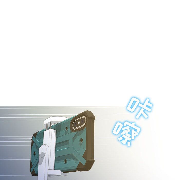 工作室男女第2话