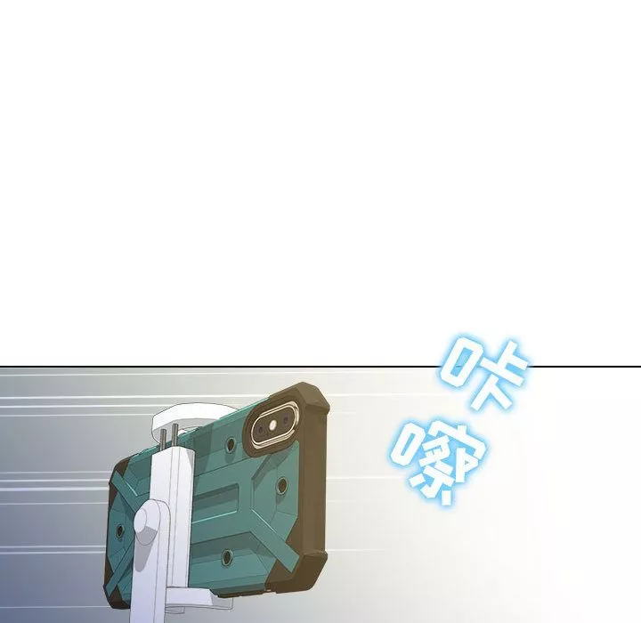 工作室男女第2話