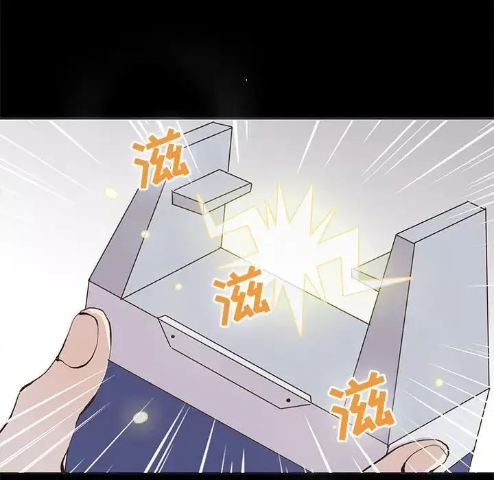 野性之城-第55话 - 图片 30