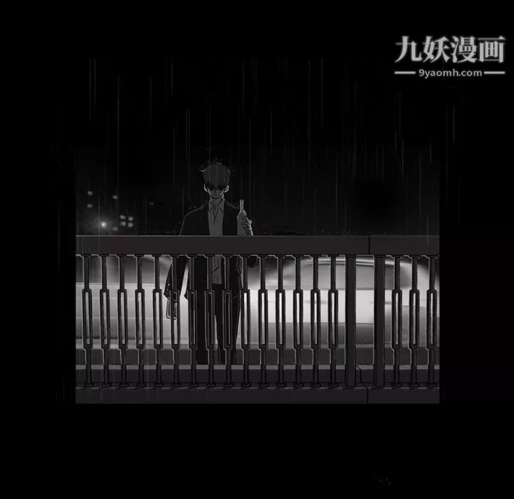 金钱游戏-第10话 - 图片 63