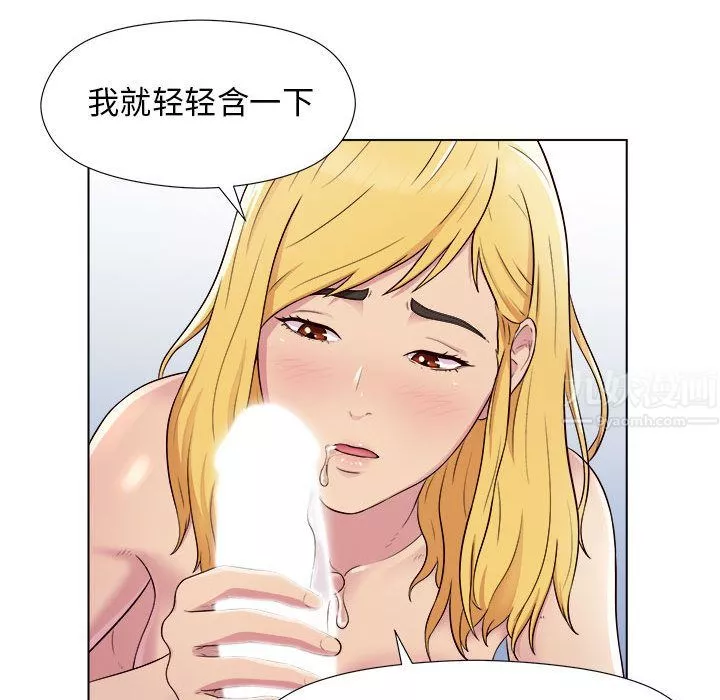 工作室男女第2話