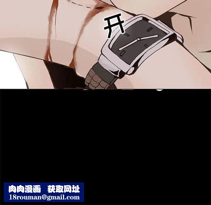 野性之城第55话