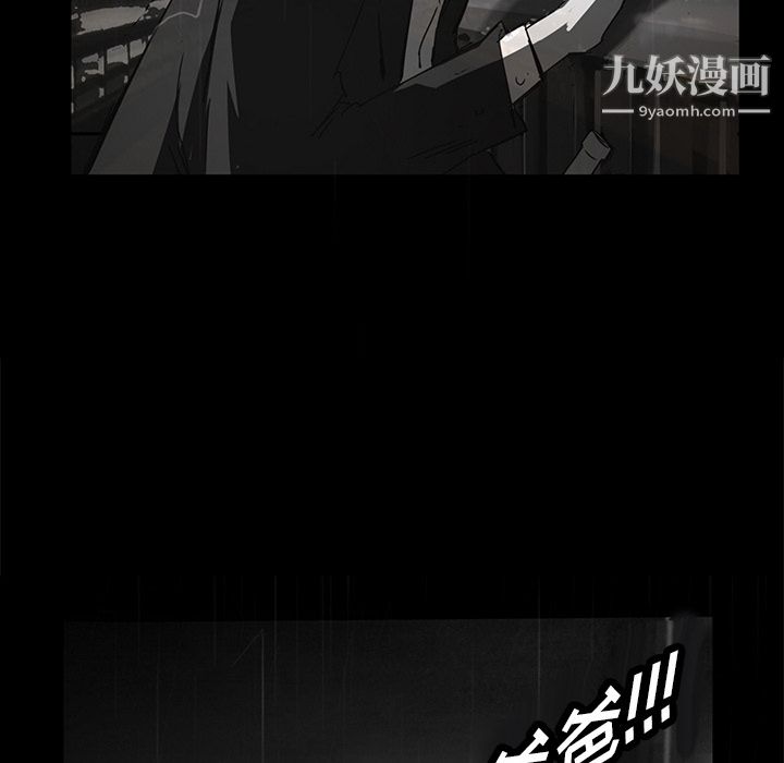 金钱游戏第10话