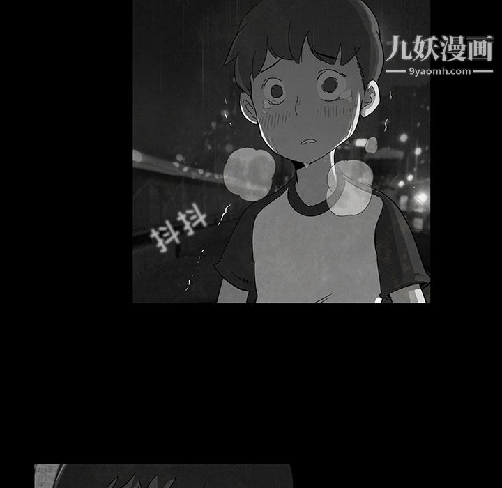 金钱游戏第10话