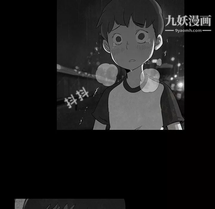 金钱游戏-第10话 - 图片 70