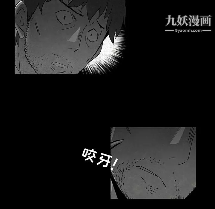 金錢遊戲第10話