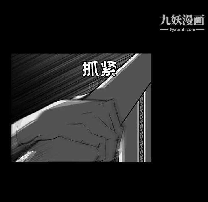 金錢遊戲第10話